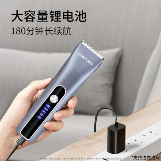 CONFU electric clipper hair clipper for adults and children, self-service hair clipper, shaving clipper, hair clipper, hair salon professional hair clipper tool set KF-T124 [standard version] intelligent digital display, strong long-lasting battery life