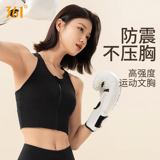 361°运动内衣防震高强度跑步运动瑜伽拉链文胸健身训练背心女一体杯 星空黑 L