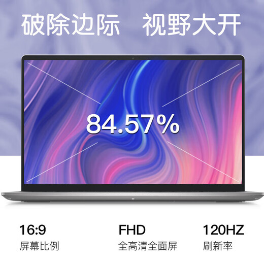 戴尔（DELL）笔记本灵越15Pro 灵越3530 15.6英寸高性能全面屏学生商务办公设计游戏轻薄本笔记本电脑 13代酷睿i5 16GB 1T高速固态 120Hz高刷 锐炬Xe显卡 定制