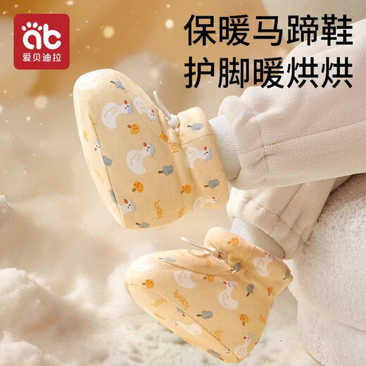 Aibedila baby shoes, autumn and winter models for 0-6 months, pre-step shoes for 3-month-old babies, soft-soled cotton shoes, winter warm shoes and socks, warm style, full of good fortune - winter velvet style, 12 M size, suitable for 8-12 months, recommended foot length 12cm