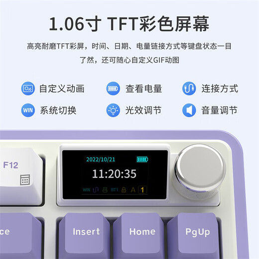黑爵（AJAZZ）AK870三模客制化机械键盘 全键热插拔 Gasket结构RGB 原厂PBT三拼键帽 侧刻渐变蓝 飞鱼轴	