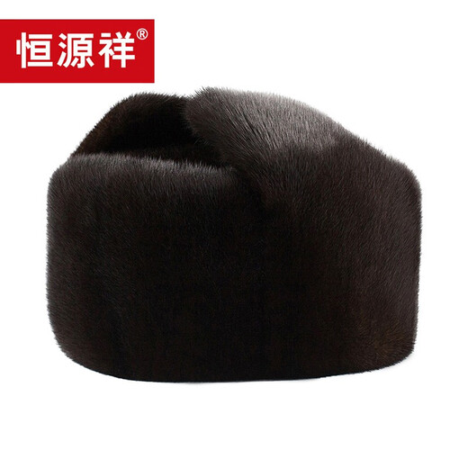 Hengyuanxiang Winter Mink Mink Fur Genuine Leather Hat Men's Middle-aged and Elderly Grandpa Mink Velvet Lei Feng Hat Ear Protection and Velvet Black One Size (Adjustable)