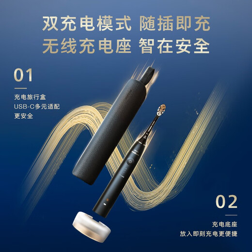 Philips (PHILIPS) Xiao Zhan recommends Diamond Ai sonic electric toothbrush as a birthday and New Year gift for couples, for boys and girlfriends, charging travel box to remove plaque HX9996 powder