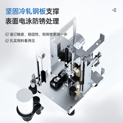 得力60mm会计凭证自动装订机600页财务装订机电动打孔装订机办公档案铆管热熔装订机文件打孔器14667