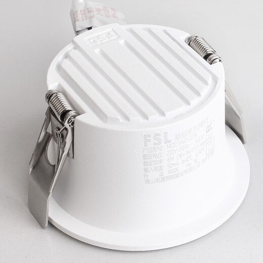 Foshan Lighting Foshan Lighting LED downlight embedded anti-glare no main light living room ceiling downlight opening 75mm all-aluminum 9W warm white (4000K) Crown