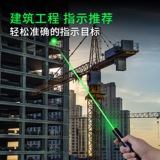 Whist S1 black laser flashlight green light laser pen high-power outdoor laser light laser LED screen LCD screen demonstration pen sales department sand table infrared flashlight