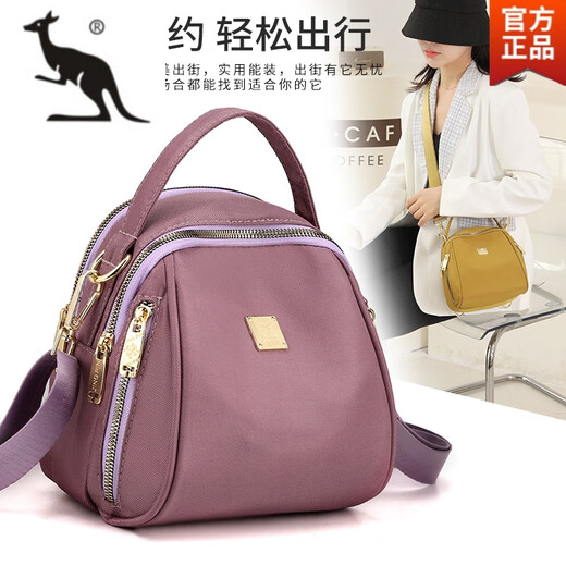 Cool Kangaroo 2025 new small bag women's one-shoulder crossbody bag women's bag canvas fashionable and versatile Oxford cloth shoulder shell bag dark gold