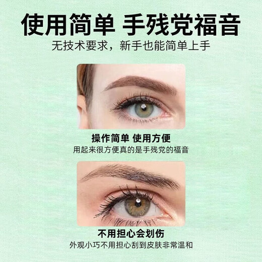 KONKA Electric Eyebrow Trimmer, Eyebrow Trimmer, Eyebrow Artifact for Men and Women, Electric Eyebrow Trimmer, Eyebrow Cutter, Lip and Nose Hair Trimmer, Novice Eyebrow Trimmer, Birthday Gift for Girlfriends, Practical