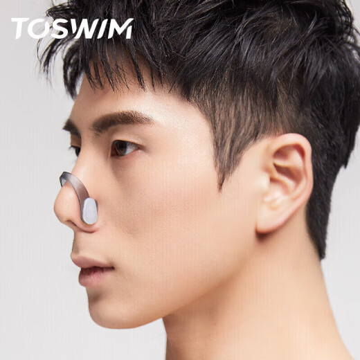 TOSWIM Tuosheng nose clip swimming equipment professional adults and children anti-choking, comfortable and waterproof nasal congestion cuttlefish black