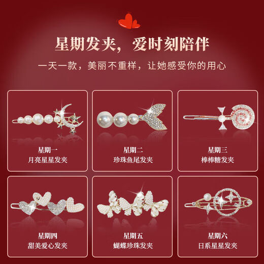 Jingli Jingda Hairpin Hair Clips for Women 2025 High-end Hair Trim Edge Clip Birthday Gift for Women Exquisite, High-end and Practical Sweet Hair Clip Set + Rose Gift Box