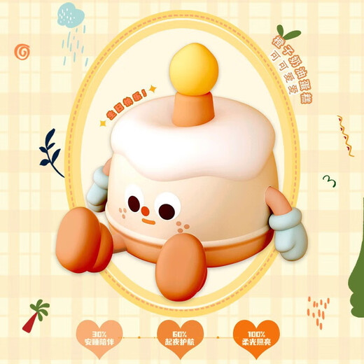 静闲居生日礼物女生小夜灯生日蛋糕夜灯女孩小众高级七夕情人节桌面摆件 生日蛋糕小夜灯【精美包装】 【可拍可捏 定时关闭 手机支架】