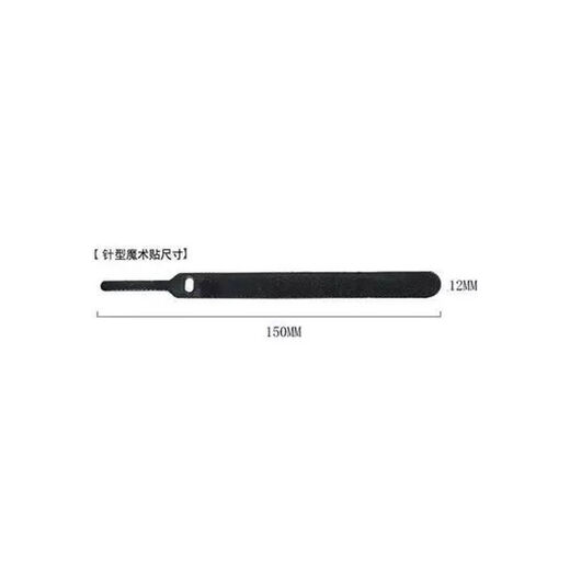 魔术贴电线固定理线器耳机充电数据线收纳集线网线绑线器整理扎带 针型黑色 20根装