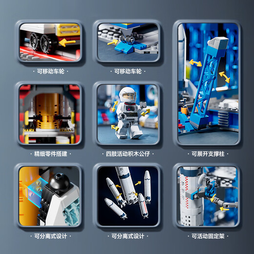 Miaoyan China Shenzhou Space Rocket Model Building Block Assembly Creative Children's Toy Boy Birthday Gift for 7-14 Years Old