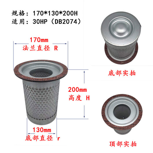 螺杆式空压机油滤器过滤器通用螺杆空压机油气分离器保养配件油分 W719/5(通用10-15HP)