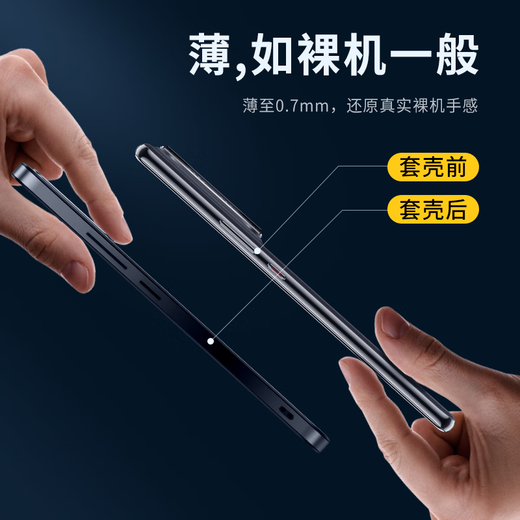 Tianjue [neues Produkt] Geeignet für Huawei Nova13pro Mobiltelefongehäuse Nova13 Schutzhülle Matt gerade Kante Vollbedeckung Silikon Wärme Dissipation Ultra-dünn