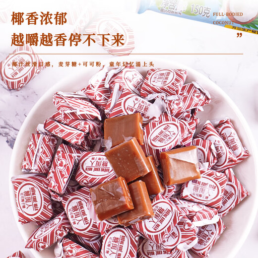 Dianheng (Dianheng) Coco Sugar de coco importado Cocoa no es especialidad de Hainan, especialidad, bocadillos nostálgicos y dulces de la infancia, 80 cápsulas, 5 bolsas [1585 gramos] Versión grande