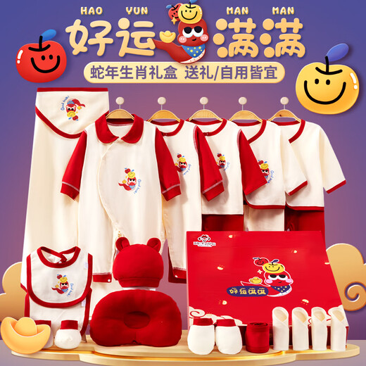 Bangerwell Year of the Snake Baby Gift Box Baby Clothes Summer Newborn Gift Box Set Newborn Baby Supplies Full Moon Gift Gift