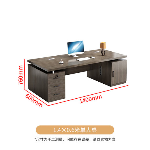 Shengli single desk boss desk executive desk office manager supervisor financial computer desk 1.4*0.6 single desk