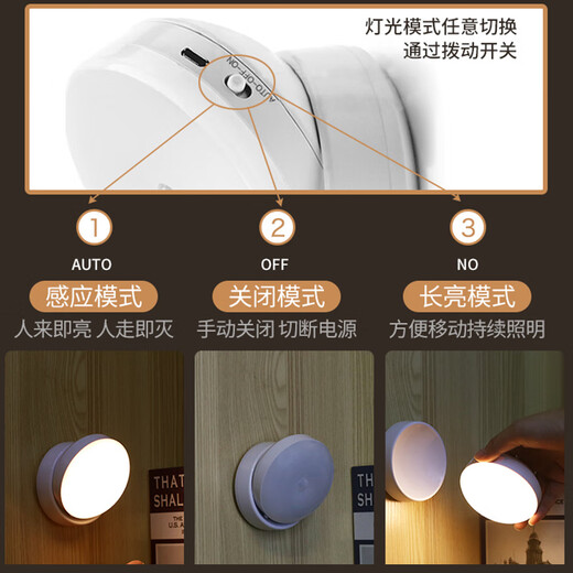 Qifan 360 Rotating Night Light Human Body Sensor Lamp Wireless Magnetic Light Control Home Corridor Aisle Wardrobe Cabinet Lamp Rotating Charging Type-White Light 2 Discount Pack