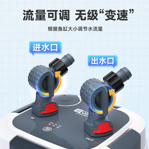 YEE filter barrel fish tank external filter circulation system aquatic plant tank oxygenation filter barrel fish tank filter 9w uv model