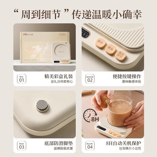 Bear Thermos Coaster Electric Coaster Heated Coaster Constant Temperature Ceramic Cup Constant Temperature Heater Warm Milk Warmer Office Tea Seat Milk Warmer Gift Box-Single Coaster 0.3L DRBP-P40F8