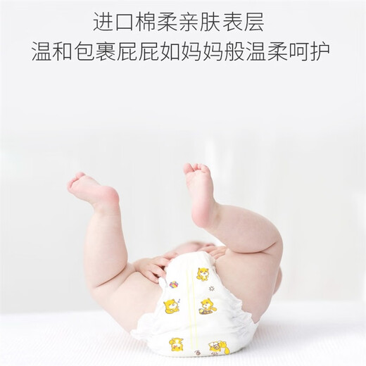 Dr. Totoro Chicken Children's Fun Windel XXL Code 60 Tabletten [14-17 kg] männliche und weibliche Baby Windeln Ultra dünn atmungsaktiv und trocken