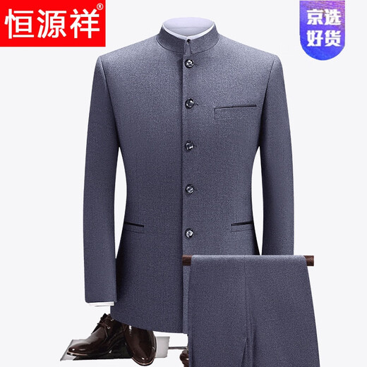 Hengyuanxiang men's middle-aged gray tunic Chinese stand-up collar suit suit performance host father-in-law father-in-law Chinese dress Huili XS 160-84