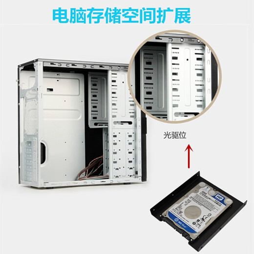 Liantuo Desktop Hard Drive Bracket 2.5 to 3.5-inch SSD Solid State Mechanical Hard Drive Bracket Hard Drive Bracket