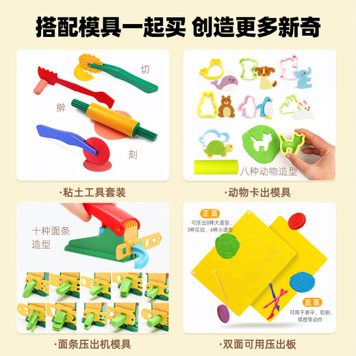 银鸟（GINCHO）6色大米彩泥食品级橡皮泥无毒无味儿童手工超轻粘土宝宝黏土玩具
