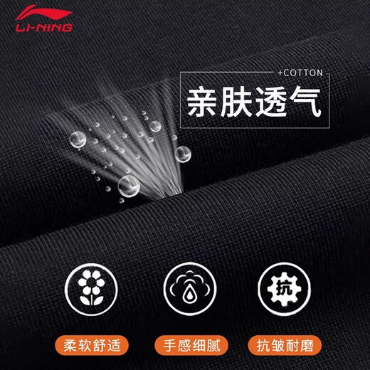 Li Ning sweatpants men's Wade series trousers spring and autumn new loose thin velvet casual pants knitted leggings sweatpants plus velvet style black Wade leggings 2XL