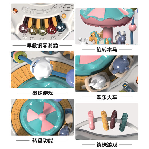 聚乐宝贝婴儿玩具多功能游戏桌儿童早教学习桌1-3周岁宝宝女孩婴六一礼物