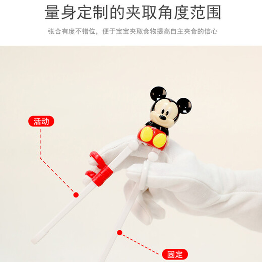 Junxin Children's Table Vole des baguettes pour enfants Traine des baguettes Boîtes d'apprentissage pour bébé