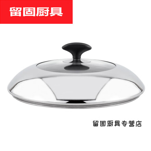 Murannuoer stainless steel pot lid, universal visual stainless steel combination lid, tempered glass lid, steamer and wok lid, thickened 24CM