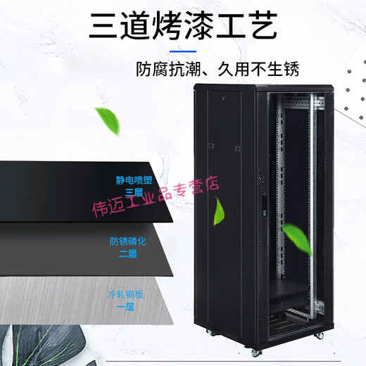 Network cabinet 1m 1.2m 2m thickened wall-mounted 12u18U42U weak current monitoring power amplifier switch cabinet 1.2m luxury server height 1200* width 600 0x0x0cm