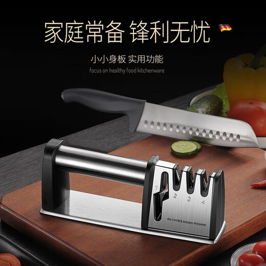 Jiangxiju German knife sharpener multifunctional knife sharpener kitchen knife scissors sharpening stick manual household sharpening stone four-in-one knife sharpener