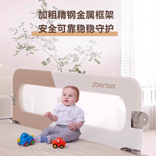 ZBENSER床围栏免打孔婴儿床上床围挡安全护栏床边一面挡板宝宝防摔床护栏 拼接灰色小国熊-免打孔U型底座 1.5米【按键180°折叠上下床】