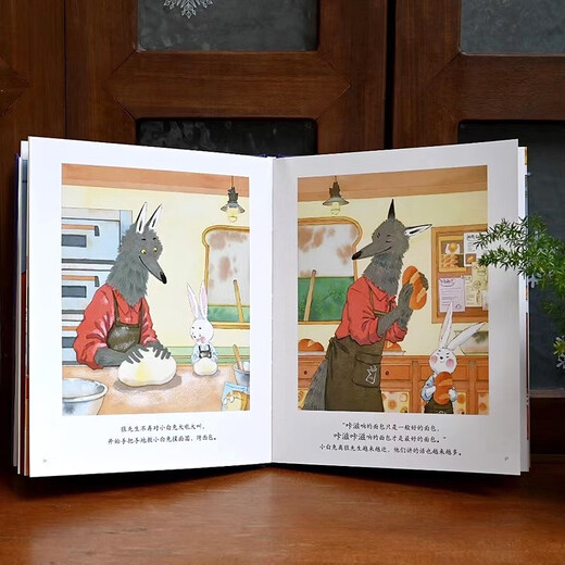 The best bakery, a collection of Zhang Yue’s original heart-warming picture books, fantasy puzzle picture books, warm stories, human fairy tales, sincere friendship, lifelong benefits, 3-6 years old, romantic flowers