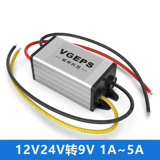 12V24V to 9V power supply step-down module 12V to 9V DC transformer 24V to 9V car converter 12V24V to 9V1A small aluminum shell