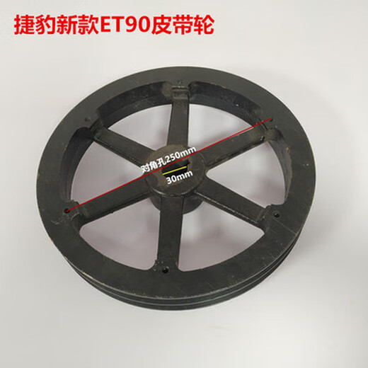 Air compressor heat dissipation plastic fan blade Jucai giant compressor air pump head pulley wind impeller Jaguar ET90 new pulley