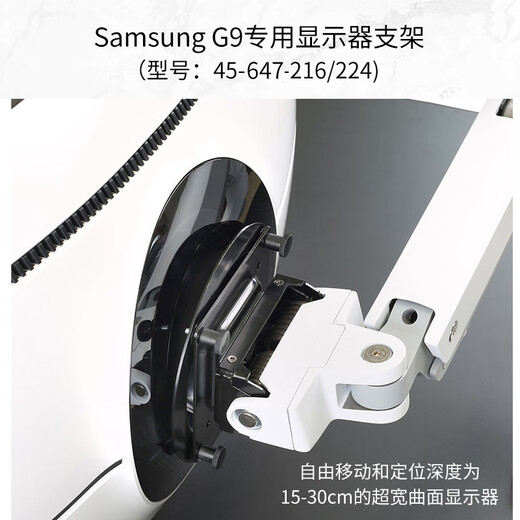 埠帝爱格升45-475/45-647电脑显示器支架49寸升降机械臂HX 亮白色 三星G9 57‘’专用45-693-216