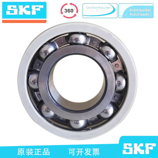 SKF Swedish electrical insulating bearing power generation 6310 6311 6312 6313 6314 6315 customized SKF 6311/C3 silicon nitride