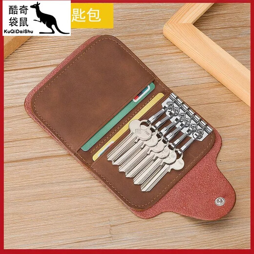 Cool Cangaroo Key Pack для универсального подлинного кожаного многофункционального пакета управления доступа для корейского стиля модных ключей для двух черных