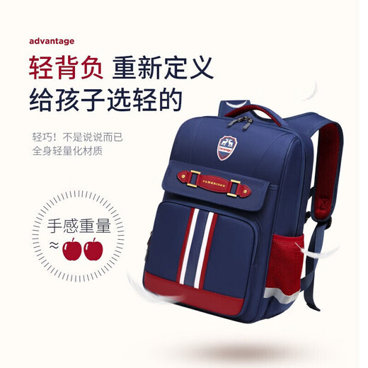 Ninth Castle primary school student schoolbag boy 1-3-6 grade backpack girl large-capacity backpack spine protection and burden reduction children's schoolbag