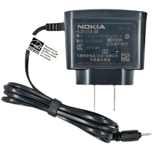 
A suitable for Nokia charger small head large head 1110 3100 5130 1050 direct charging cable charging small charging cable small hole wire headless 1.2 meters