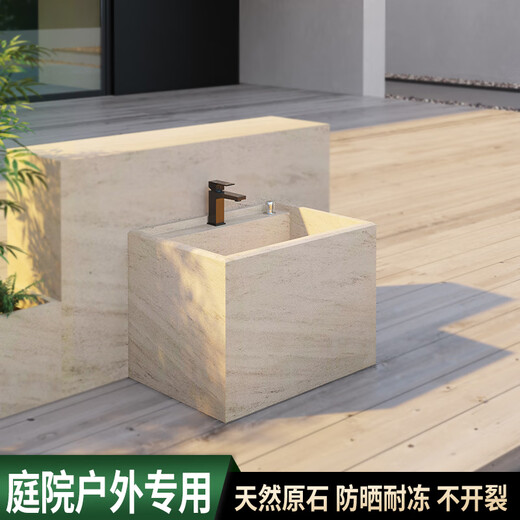 Simple stone marble outdoor mop pool courtyard home balcony mop pool outdoor wash mop basin floor-to-ceiling integrated mop pool Kakinuo gold 58*38*40cm+full copper faucet
