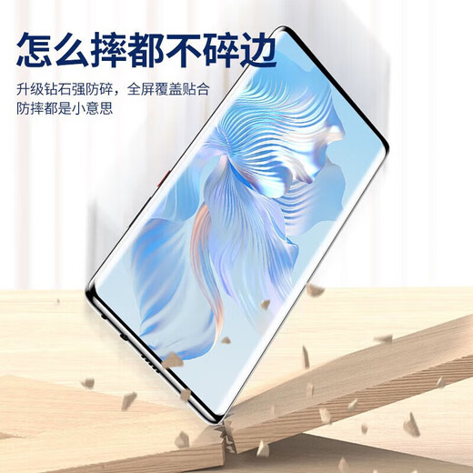 菲科斯【贴坏包赔】oppo手机钢化膜防窥无尘仓全屏防爆防摔保护膜适用 OPPO A3pro丨曲面屏 【秒贴盒一盖就好】电镀超清款