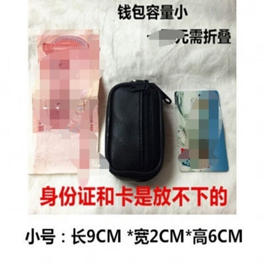 沁度中老年妈妈上街买菜小钱包零钱包硬币包口袋包双拉链带钥匙环 中号