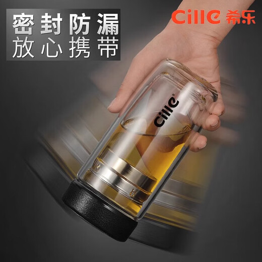 Xile glass double-layer glass water cup high-value men's business office tea separation cup portable tea cup