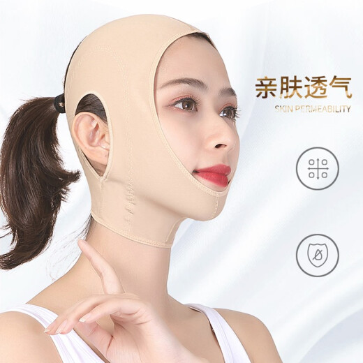Adult Youxi mask bandage lifting belt liposuction post-operative headgear chin cover double chin lifting line carving mask men and women liposuction face sculpture V-shaped face artifact elastic band nasolabial folds beauty instrument skin color M