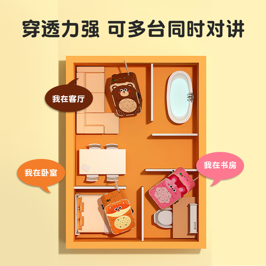 Xiaomuyi (xiaomuyi) wooden DIY children's intercom toys boys and girls parent-child phone home outdoor caller educational toys Daidaixiong 1 pair (gift lanyard)